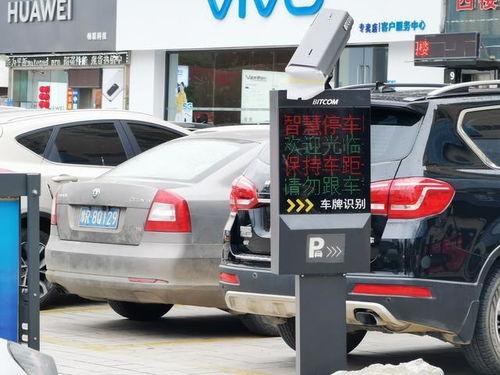 停车场最新爆料消息,揭秘停车场变革背后的秘密  第2张