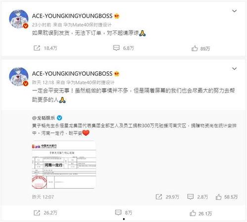 陈兜兜微博爆料最新,揭秘娱乐圈最新劲爆事件！  第3张