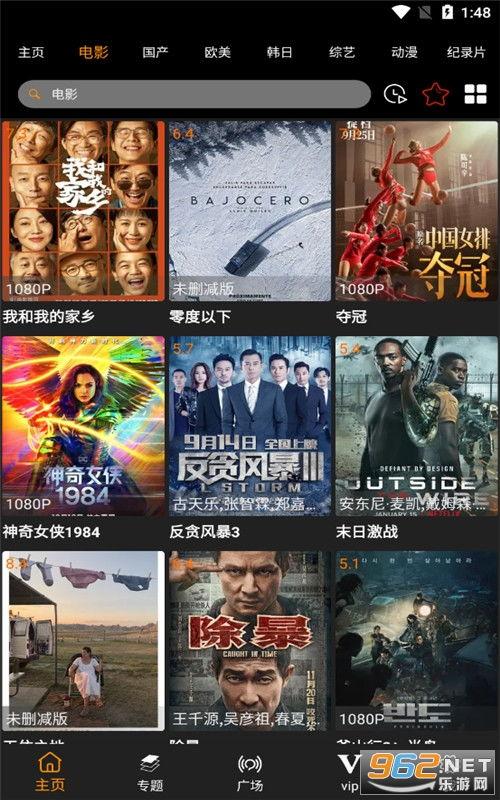 散兵图片爆料视频下载,高清视频带你领略神秘角色风采  第3张