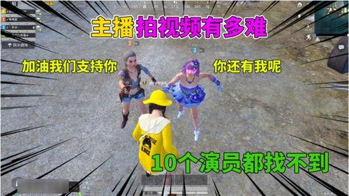 某吃鸡主播被爆料视频,网友热议道德底线  第3张