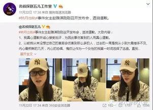 黎塘新闻爆料事件视频播放,视频曝光背后的真相揭晓