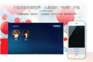 康佳电视爆料视频大全集,揭秘产品亮点与市场动态 第3张 康佳电视爆料视频大全集,揭秘产品亮点与市场动态 第3张